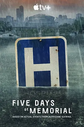医院五日FiveDaysatMemorial